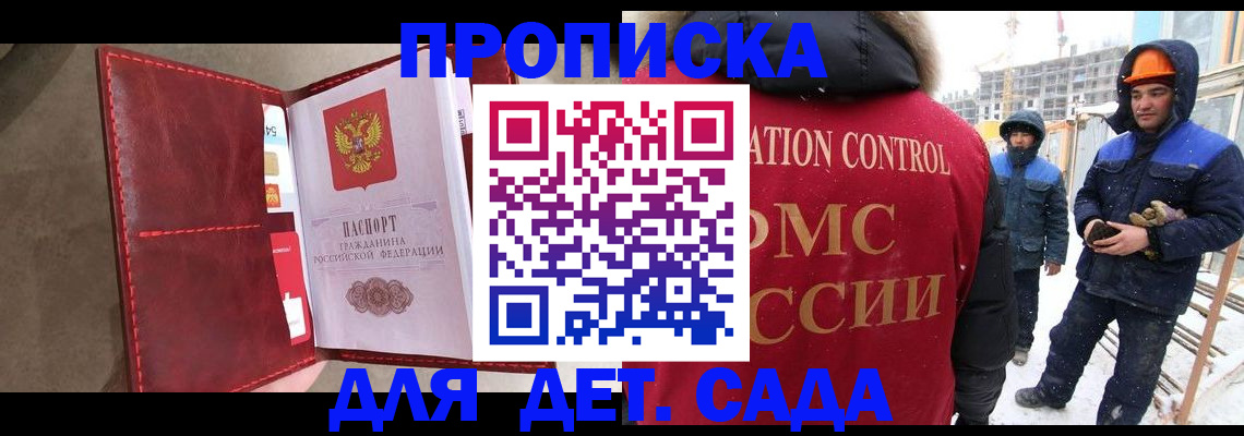найти адрес прописки в Юрьевце